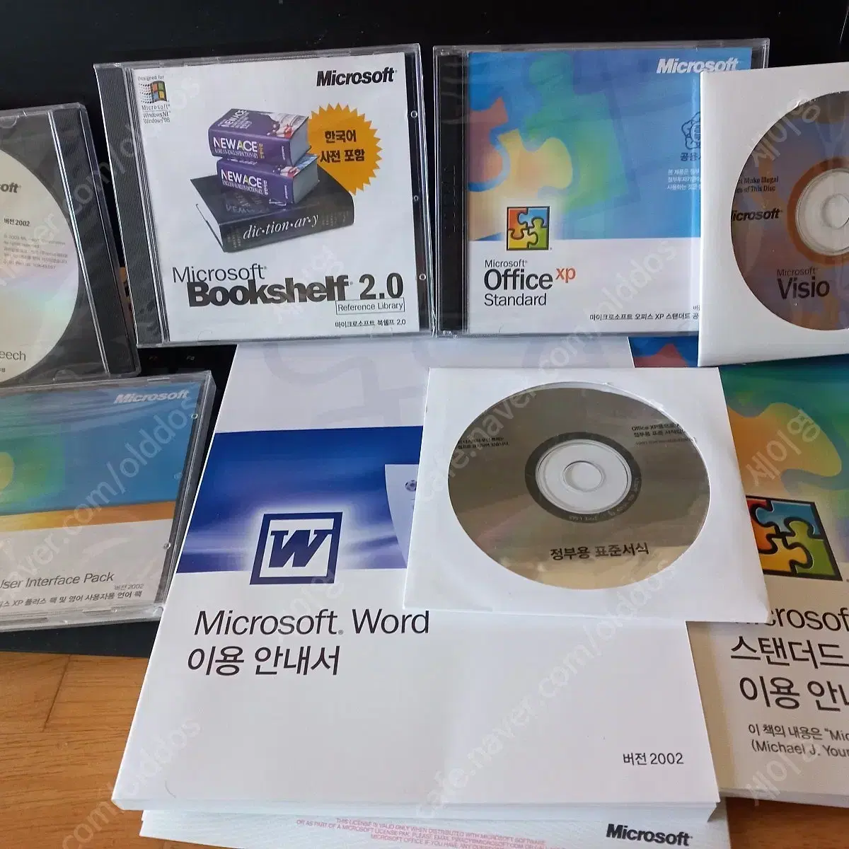 한글 MS OFFICE XP 입니다.