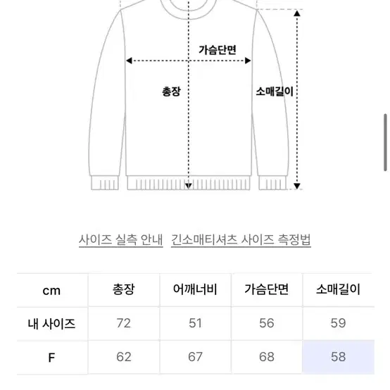 테네르 니트 후드 집업