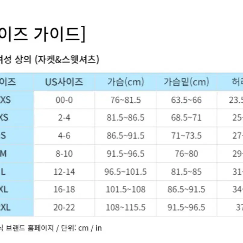 알로요가(alo yoga) 자켓 xs사이즈