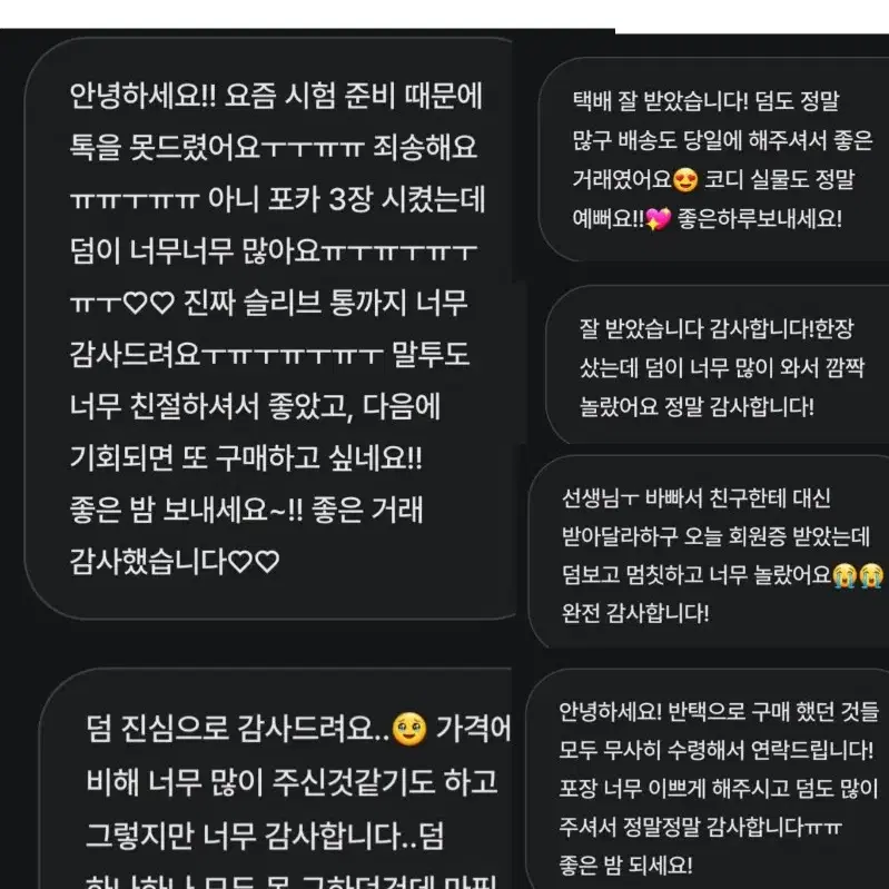 스트레이키즈 필릭스 포카 판매