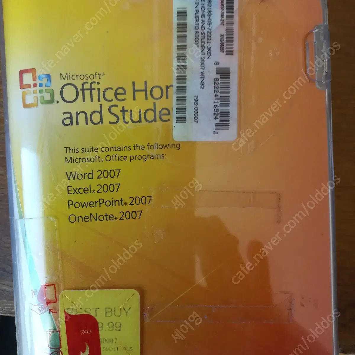 ms office 2007 영문판입니다.