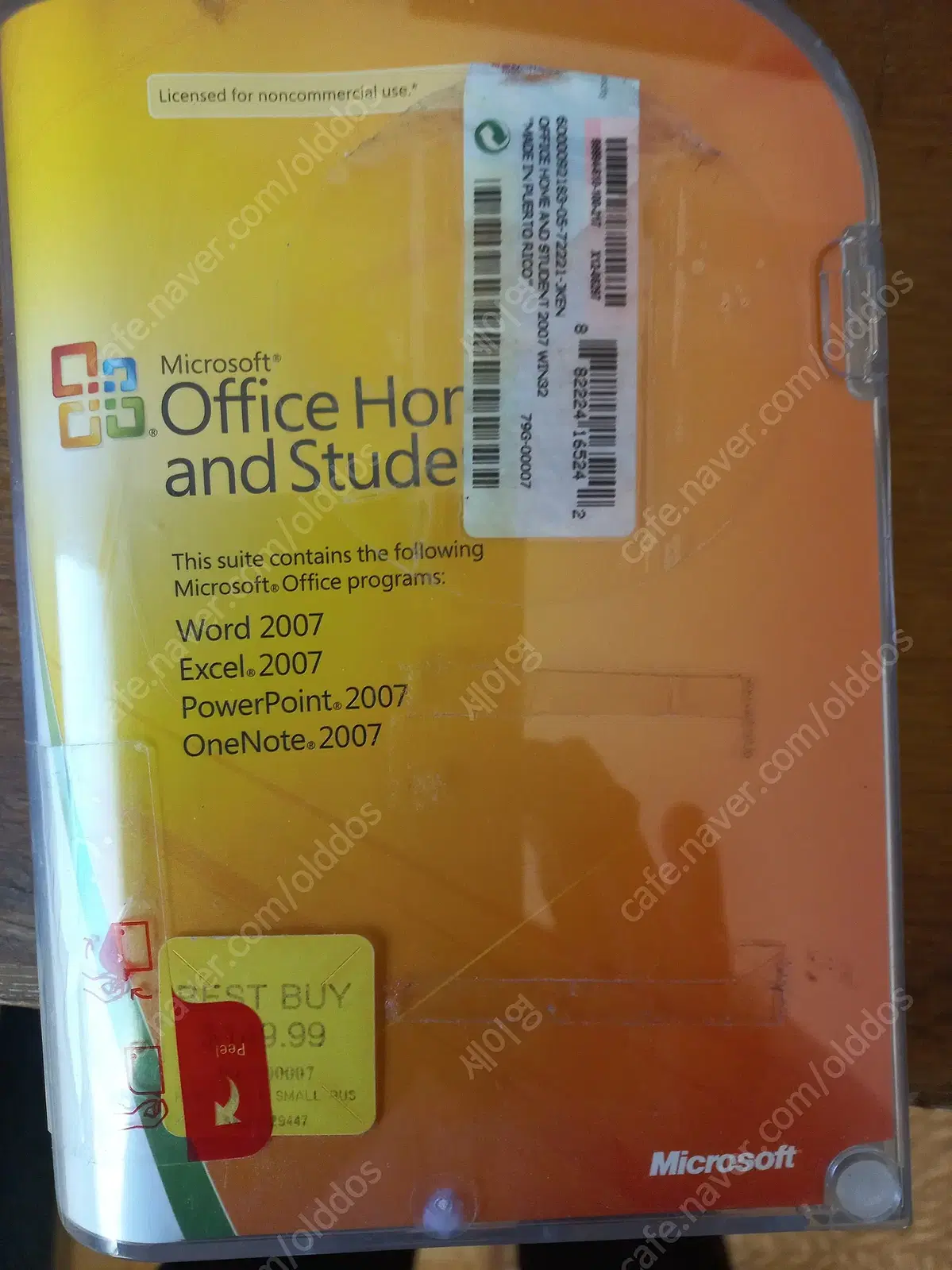 ms office 2007 영문판입니다.