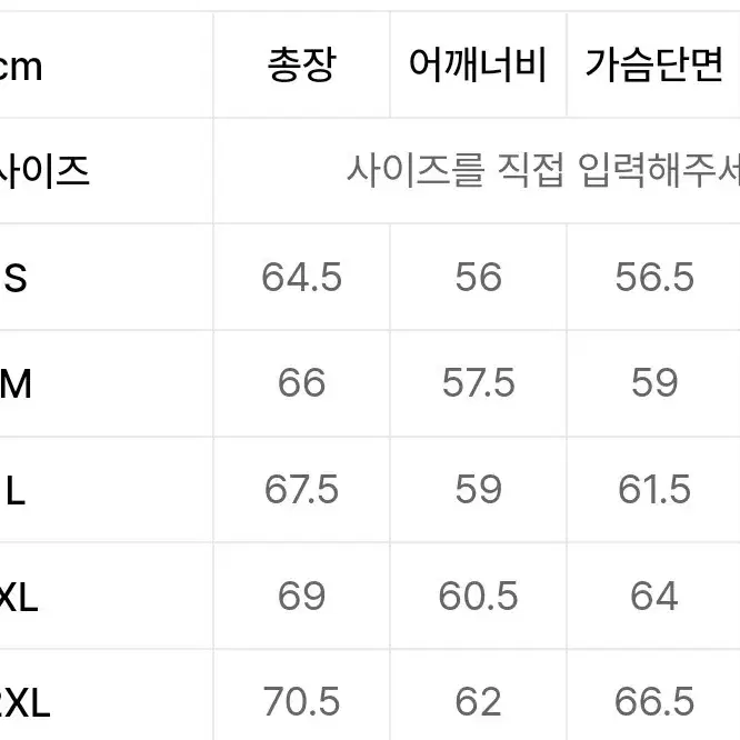 도프제이슨 오버핏 램스킨 자켓