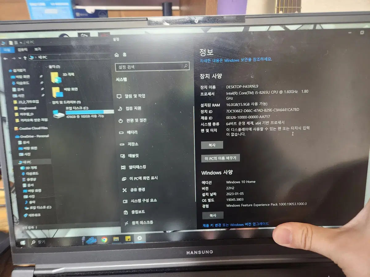 한성노트북 tfx255