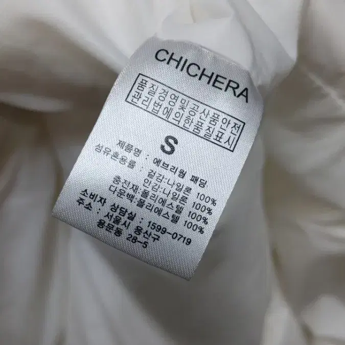 CHICHERA 씨크헤라 롱패딩