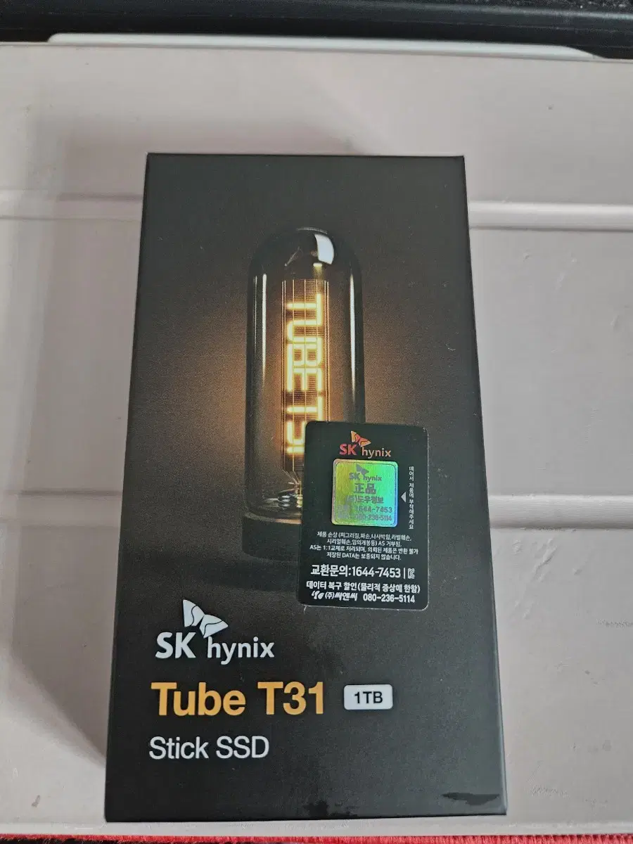 sk 하이닉스 tube t31 stick ssd 1tb