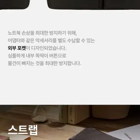 스타벅스 노트북 파우치