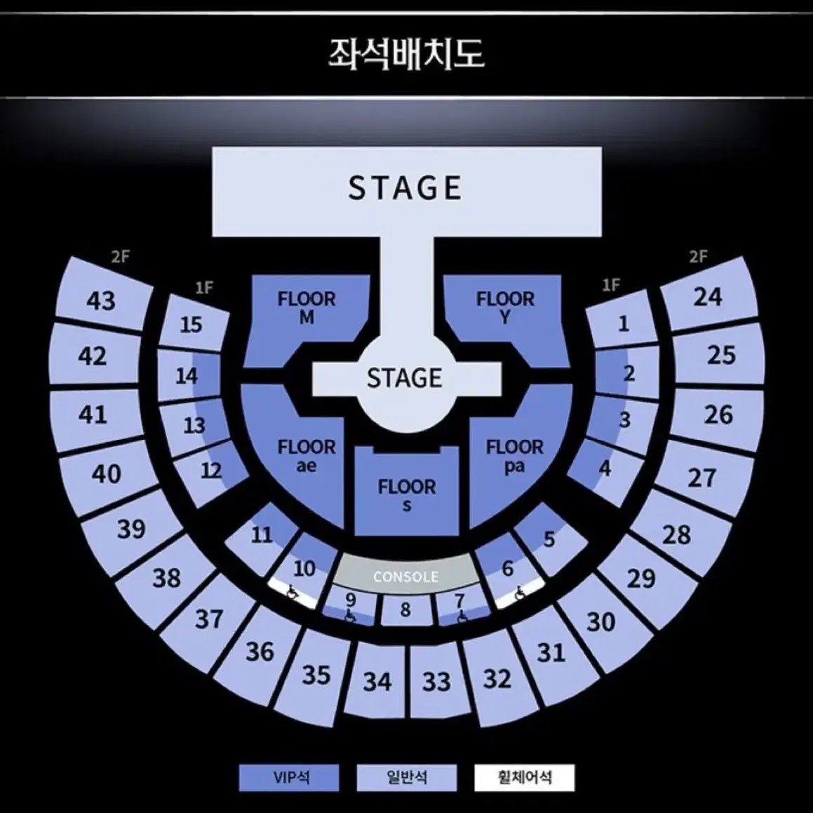 에스파 앙콘 콘서트 선예매 티켓팅 도와드립니다