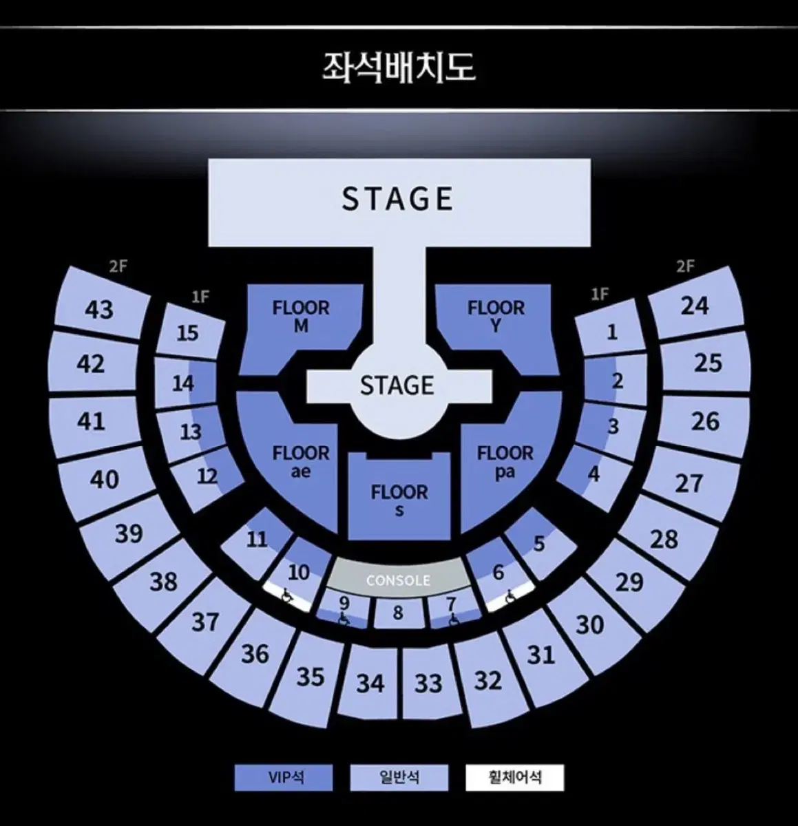 에스파 앙콘 콘서트 선예매 티켓팅 도와드립니다