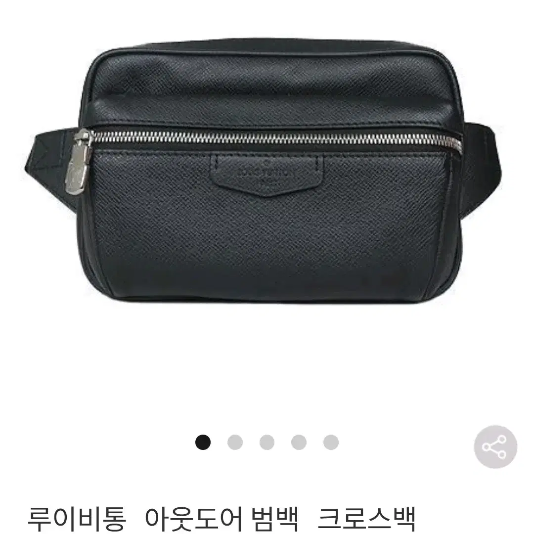 루이비통 남성 힙색