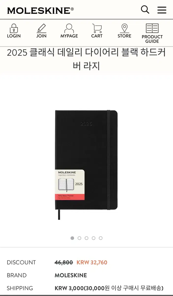 2025 Moleskine Daily Diary Hardcover Large