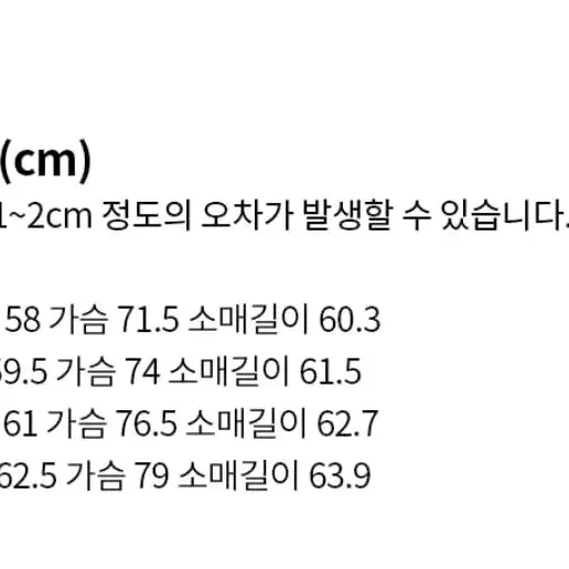 (새제품,급처) 비슬로우 미니멀 푸퍼다운 / 블랙, M