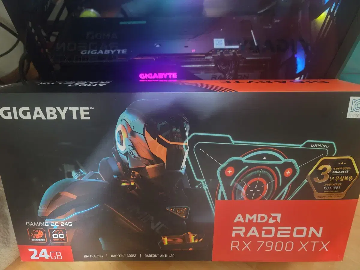 rx 7900xtx  팝니다 판매완료