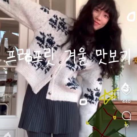 위드블룸  Muguet Cardigan - Ivory