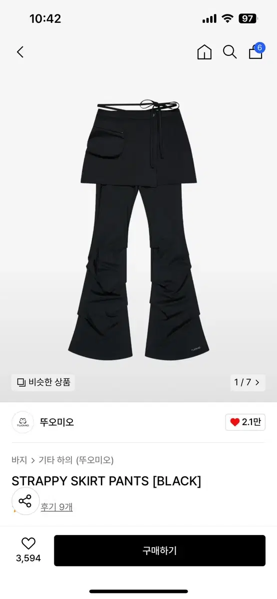 뚜오미오 strappy skirt pants 스커트 팬츠 블랙 1