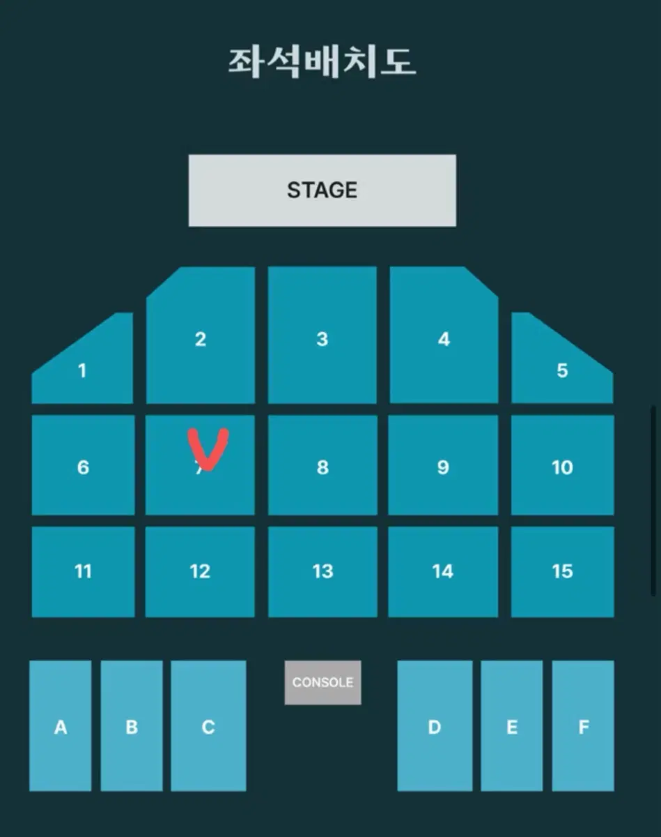 데이식스 부산콘서트 막콘 7구역 양도합니다.