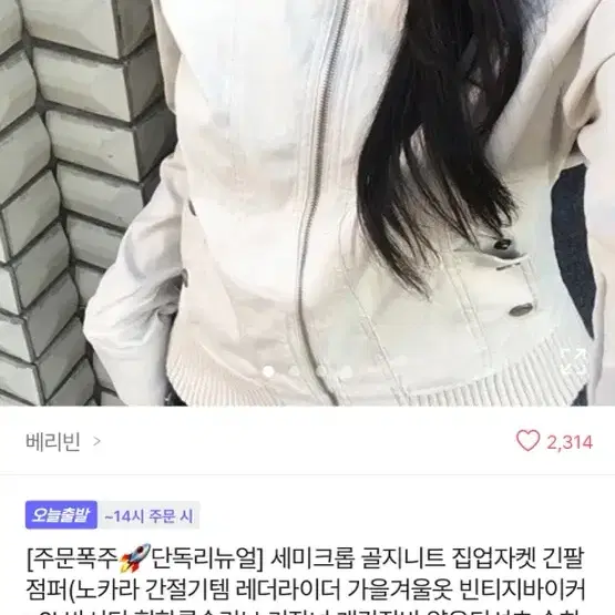 애이블리 모음!(거의 새상품 위주)