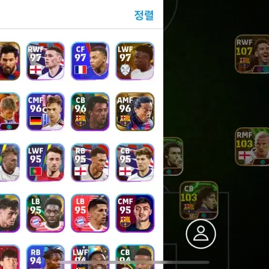 efootball 계정