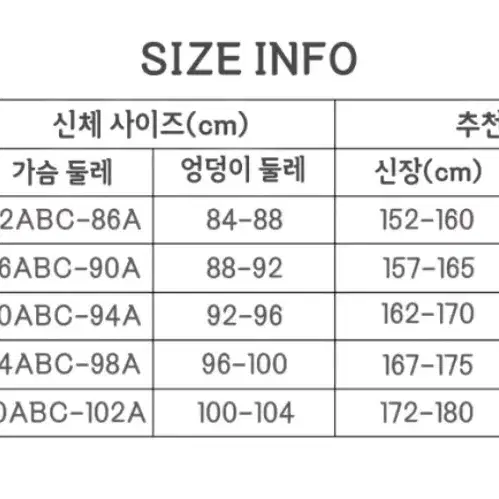 수영복&수영용품 세트