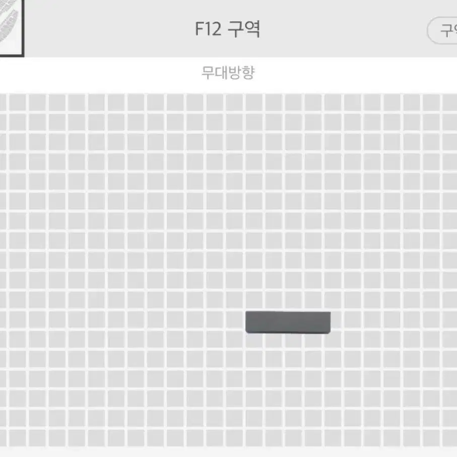 NCT127 엔시티 일이칠 콘서트 첫콘 양도