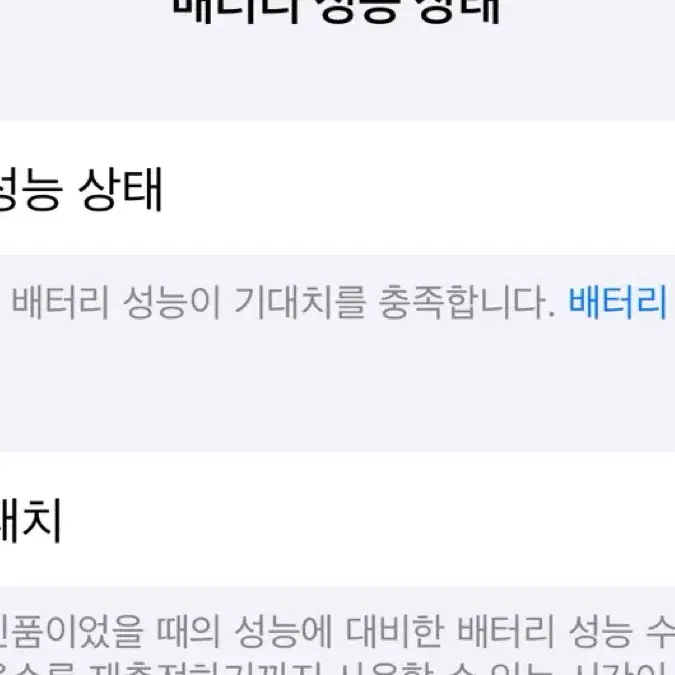 아이폰16프로 화이트 128gb