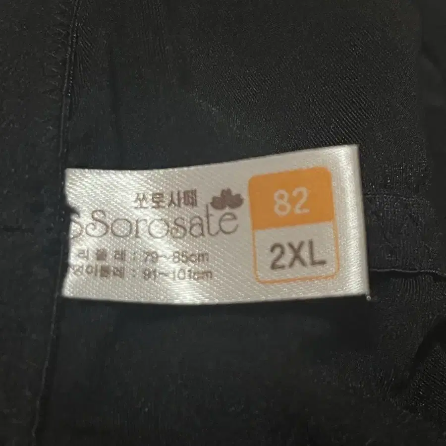 쏘로사떼 레이스 보정 속옷 2XL