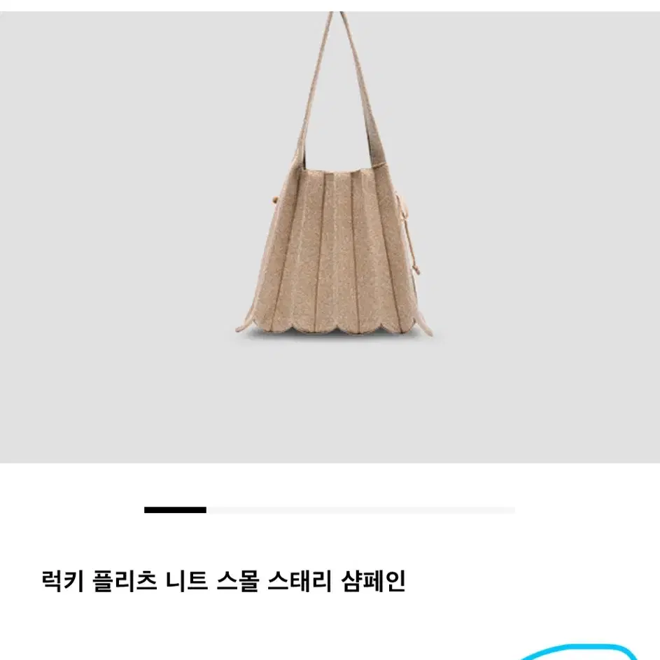 조셉앤스테이시 니트백 스몰