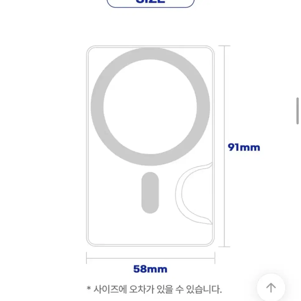 헬로키티 맥세이프 카드지갑