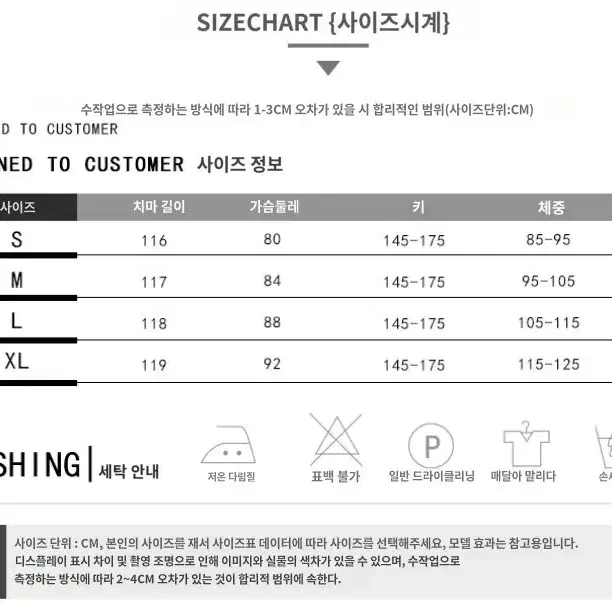 큐빅 홀터넥 벨벳 롱 원피스 판매 (새상품)