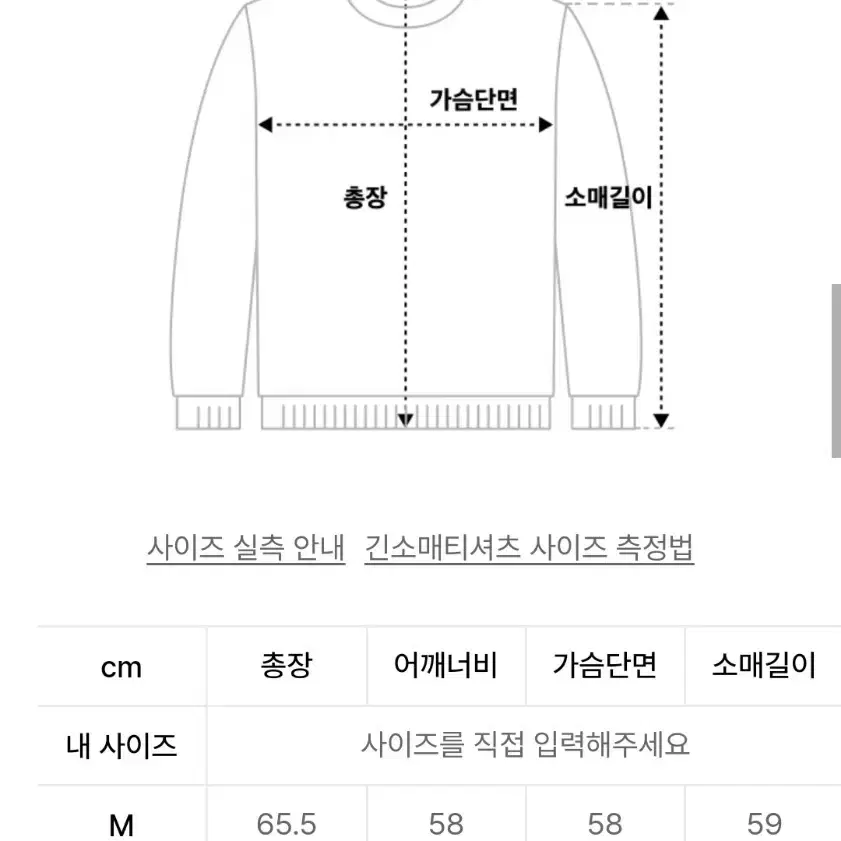 넌블랭크 루즈핏 집업 니트