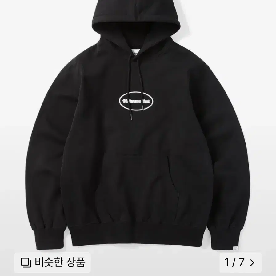 ET-Logo Hoodie Black(디스이스네버댓)