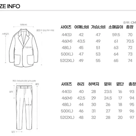 (XL, L) 효지 여름 에센셜 수트 (베이지)