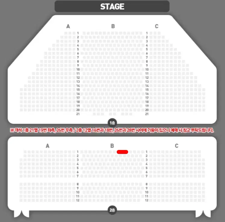 Musical aladin 3/30 Kim Junsu+Kang Hongseok+Min Kyung Ah VIP 1 seat