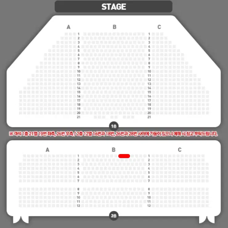 뮤지컬 알라딘 3/30 김준수+강홍석+민경아 VIP 1석