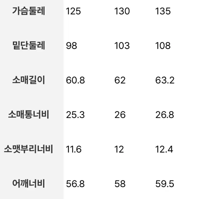 에잇세컨즈 페이크 스웨이드 웨스턴 블루종 카키