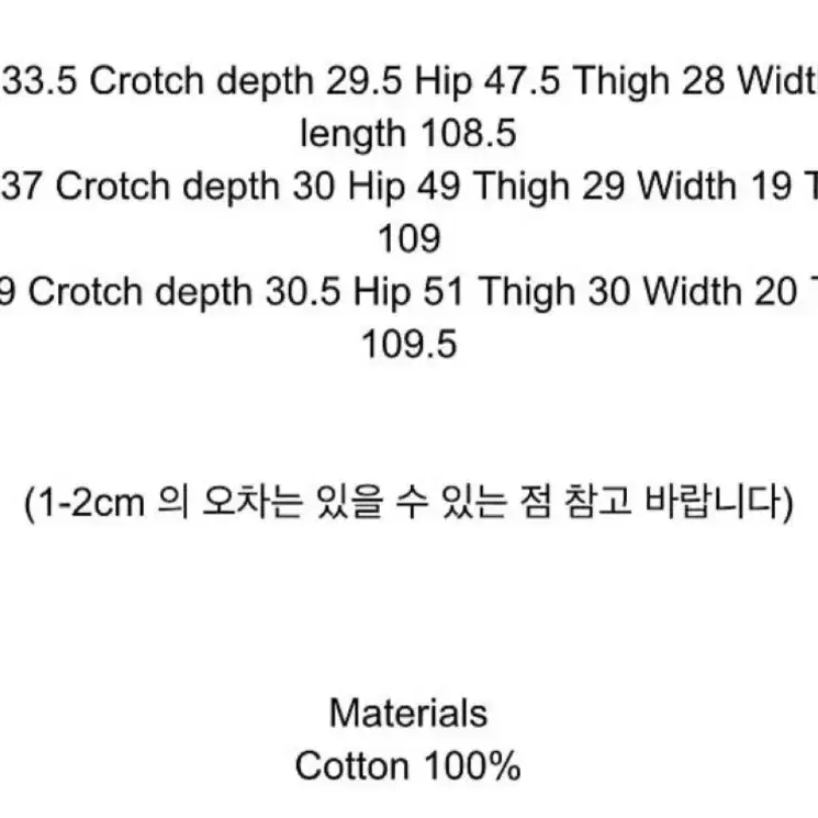 에토스 (ethos)베이직팬츠 블랙S