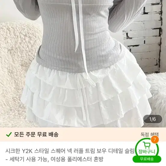 테무 발레코어 리본 티셔츠 그레이