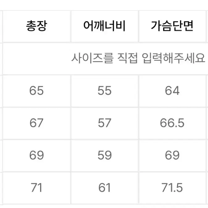 코드그라피 패딩 네이비 M