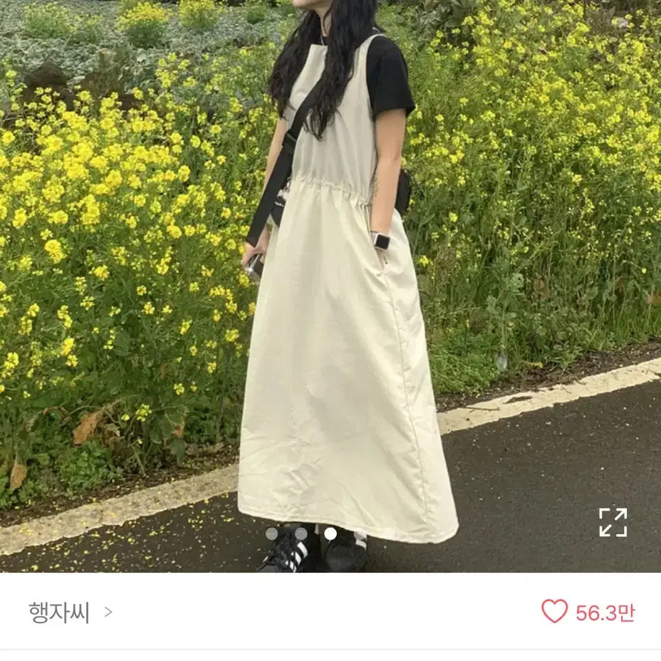 블랙 행자씨 뷔스티에 원피스 레이어드 나일론