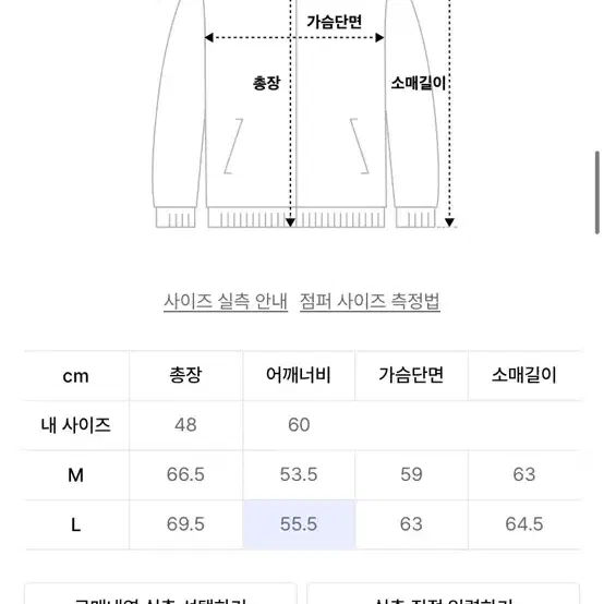 새상품)노매뉴얼 셋업 M사이즈