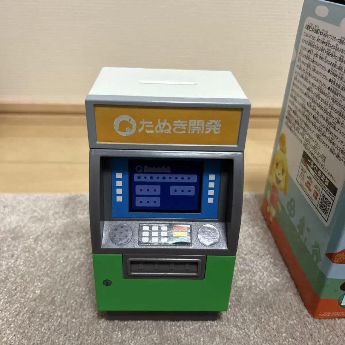 동물의 숲 모동숲 이치방쿠지 제일복권 B상 ATM 저금통