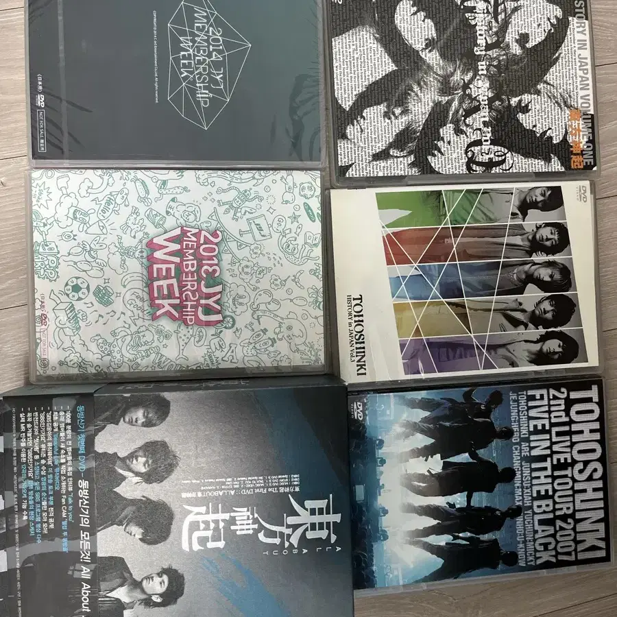 동방신기 구동방 JYJ dvd 팬미팅 올어동 하마솔 판매