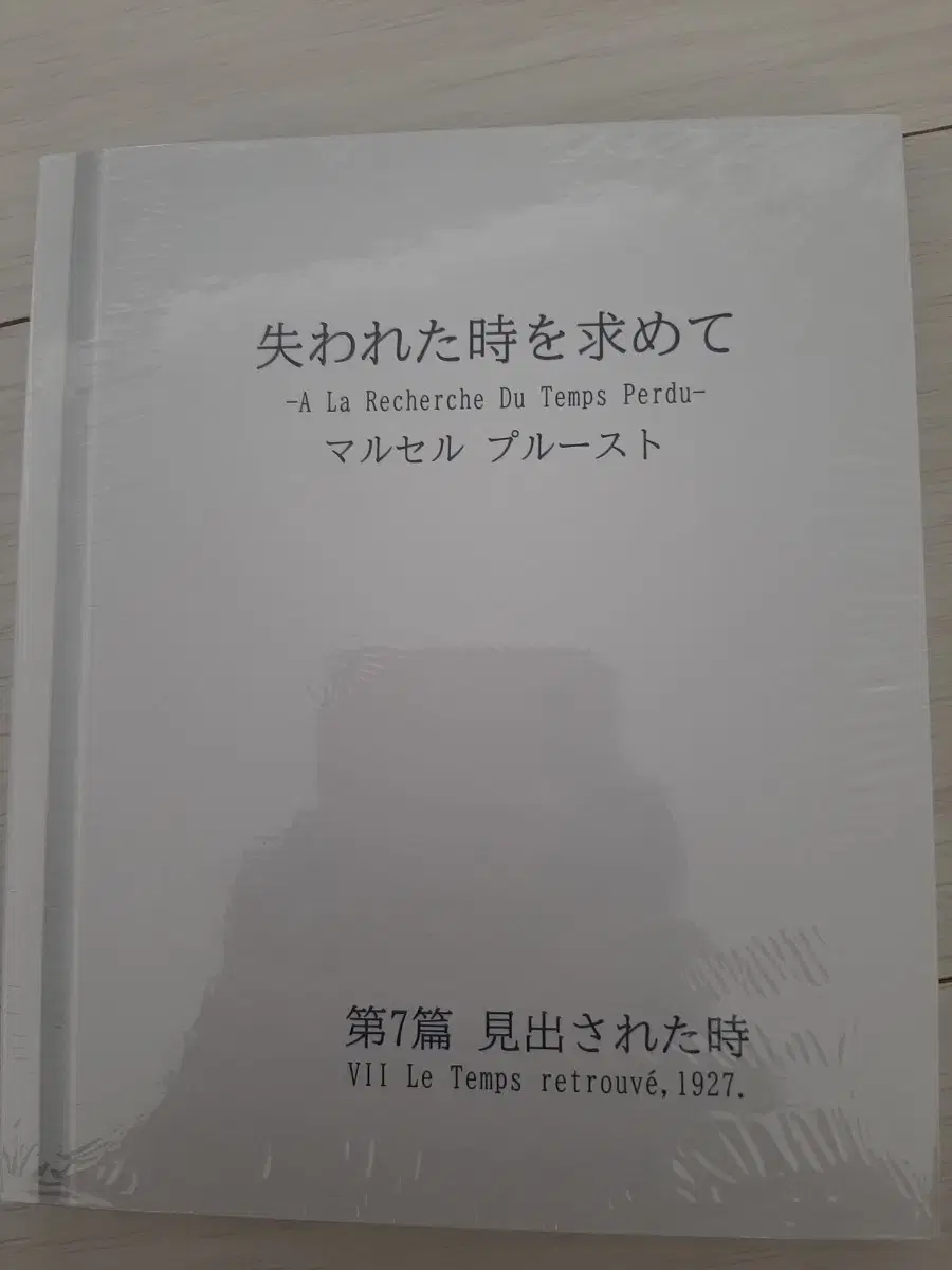 러브레터 시네마북, 포토카드