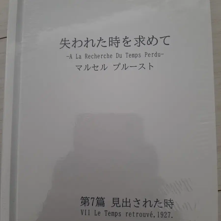 러브레터 시네마북, 포토카드