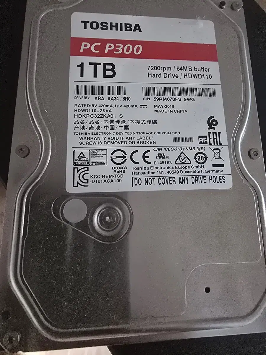 도시바 p300 1tb hdd