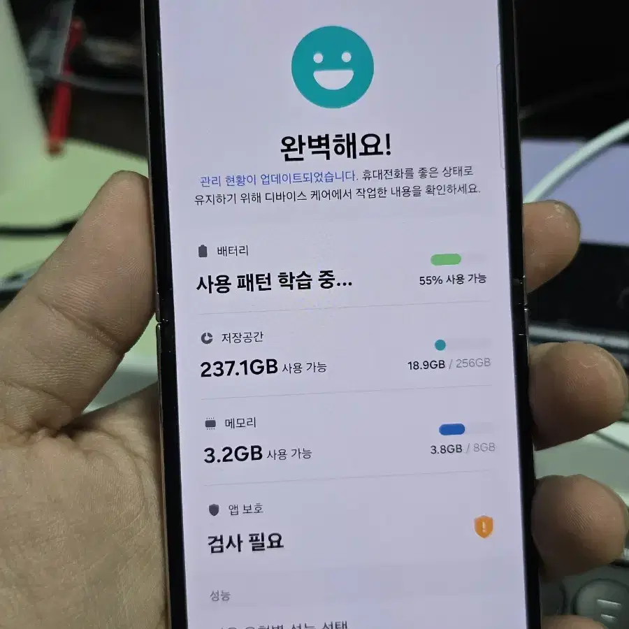 (4050)갤럭시z플립5 256 깨끗한기기 판매