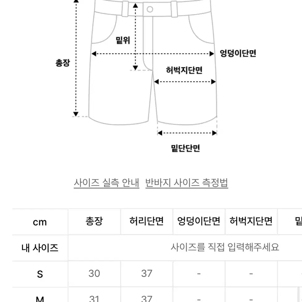 51퍼센트스윔쇼츠