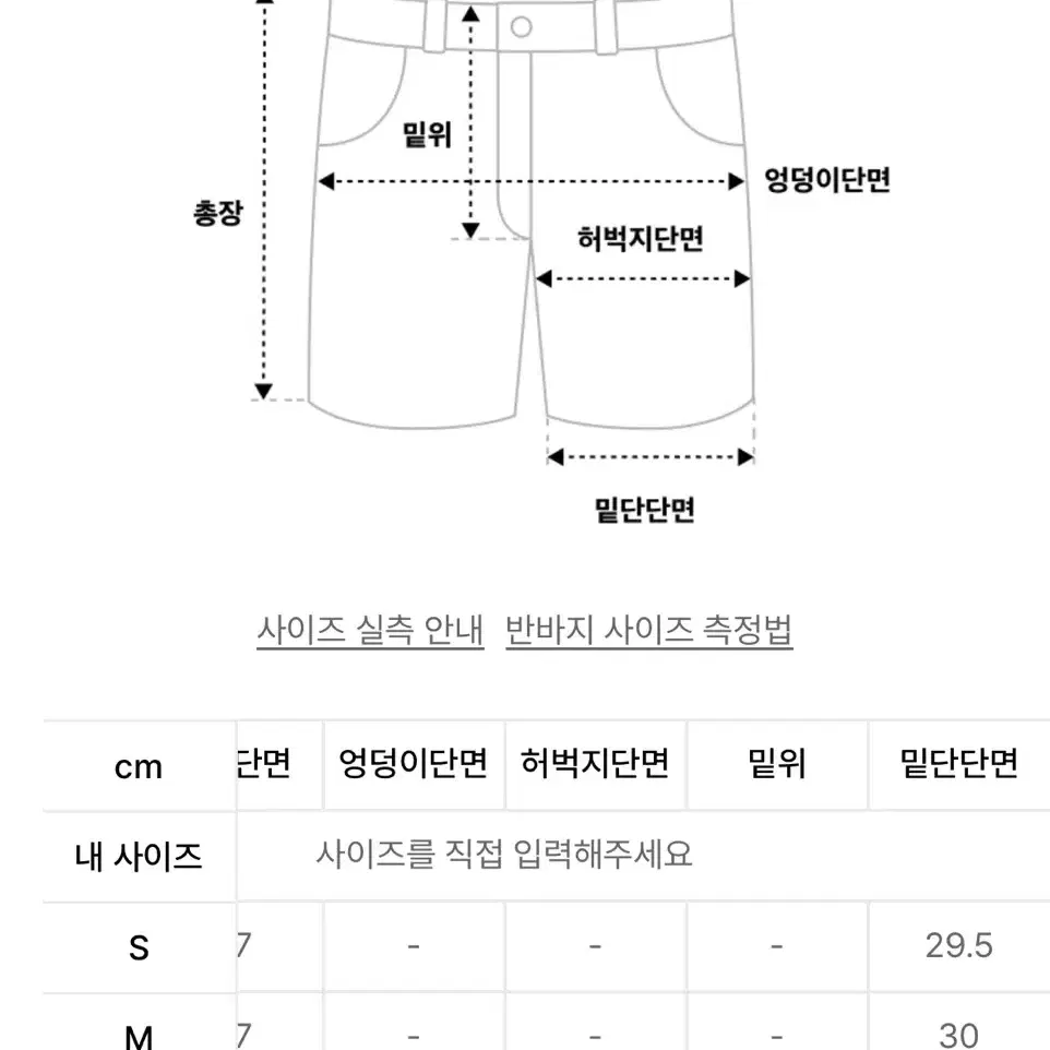 51퍼센트스윔쇼츠