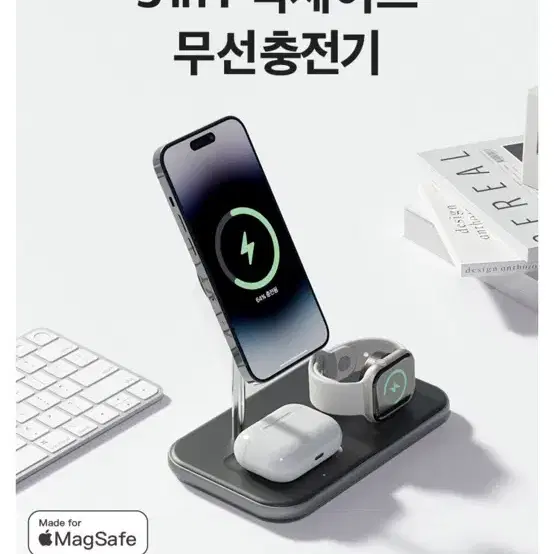 초텍 3in1 맥세이프 무선 충전기