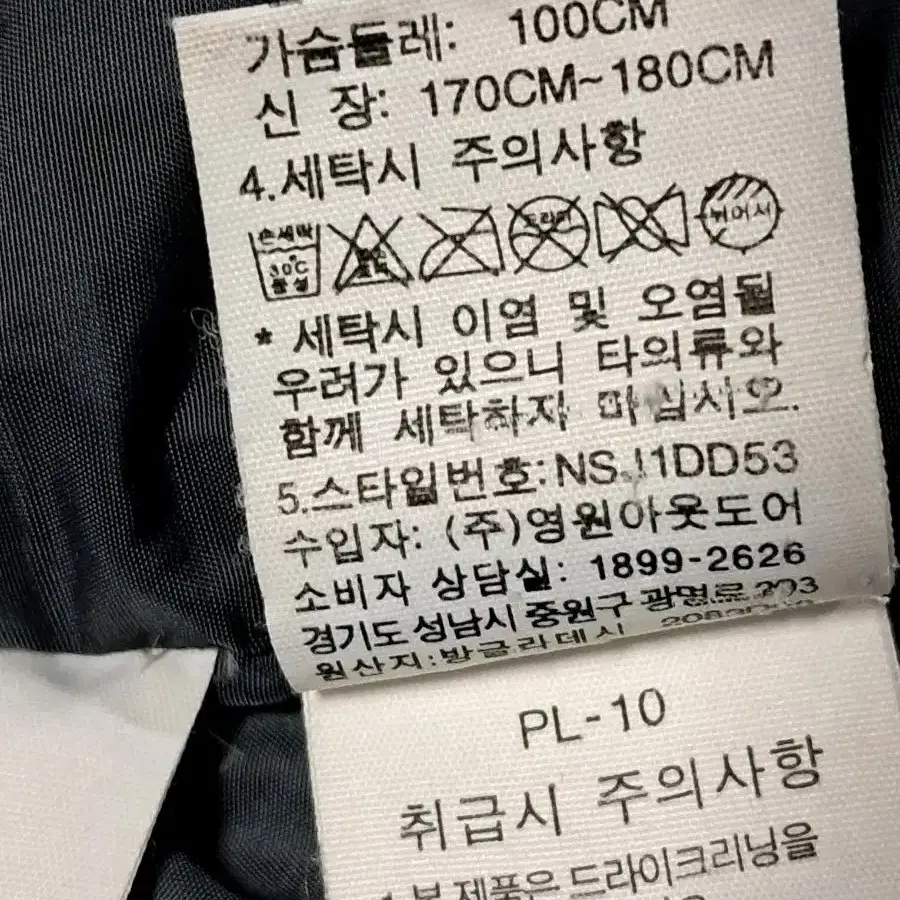 노스페이스 하이벤트 구스다운 패딩 남성L